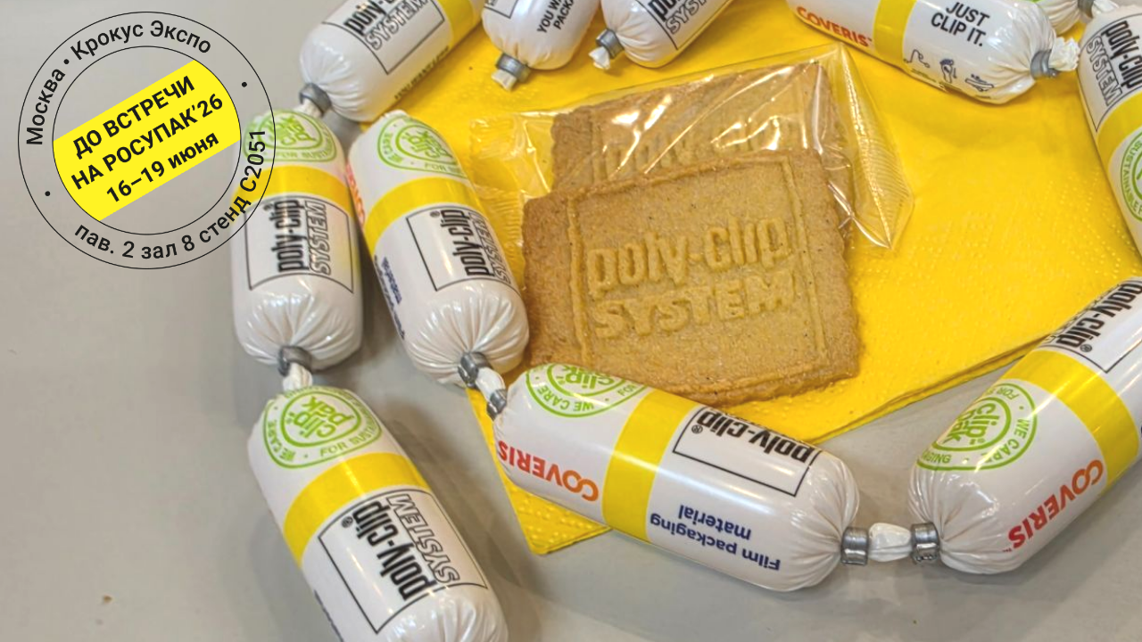 interpack 2026 poly-clip